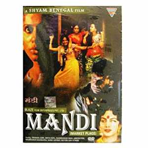 Mandi - film struck