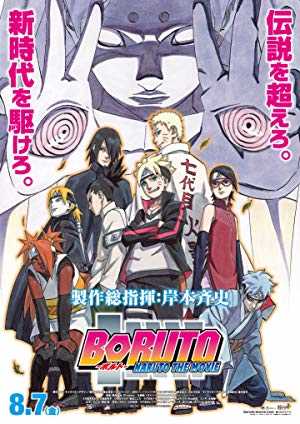 Boruto: Naruto the Movie - Movie