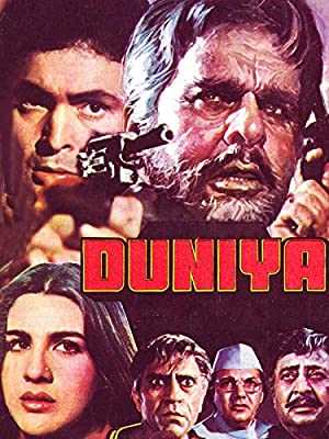 Duniya - Movie