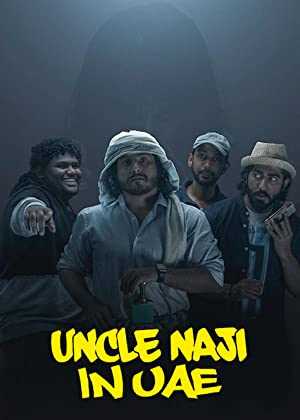 Uncle Naji in UAE - netflix