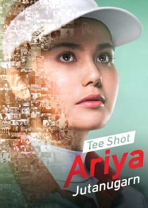 Tee Shot: Ariya Jutanugarn - netflix