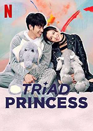 Triad Princess - TV Series