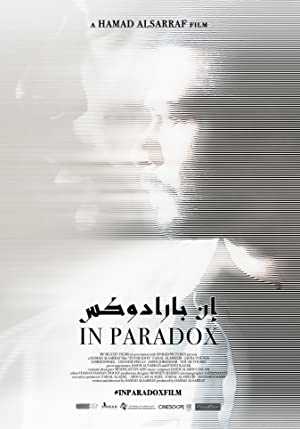 In Paradox - Movie