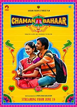 Chaman Bahaar - Movie