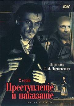 Crime and Punishment - Movie