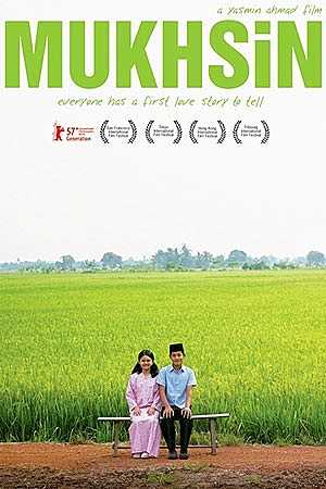 Mukhsin - Movie