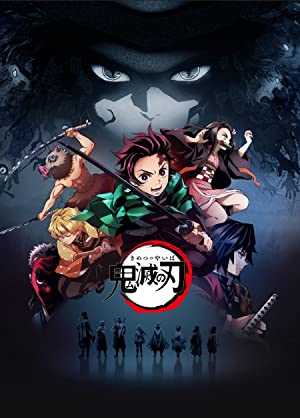 Demon Slayer: Kimetsu no Yaiba - TV Series