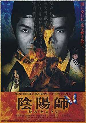 The Yin Yang Master - Movie