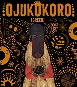 Ojukokoro: Greed - Movie