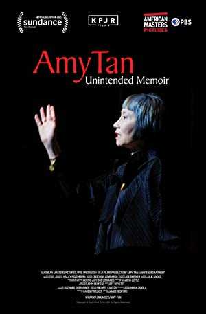 Amy Tan: Unintended Memoir - Movie