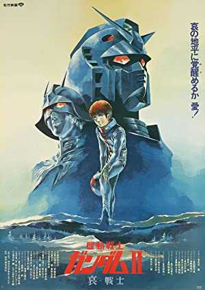 Mobile Suit Gundam II: Soldiers of Sorrow - netflix