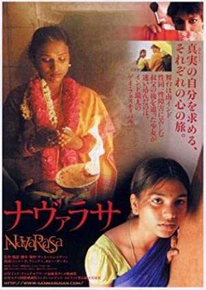 Navarasa - TV Series