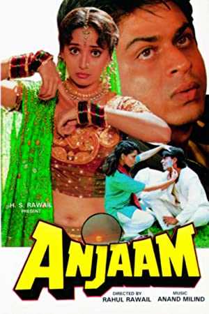 Anjaam - Movie