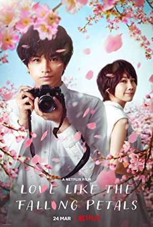 Love Like the Falling Petals - Movie