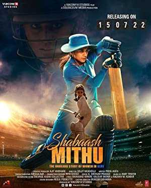 Shabaash Mithu - netflix