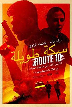 Route 10 - Movie