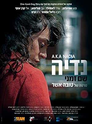 A.K.A Nadia - Movie
