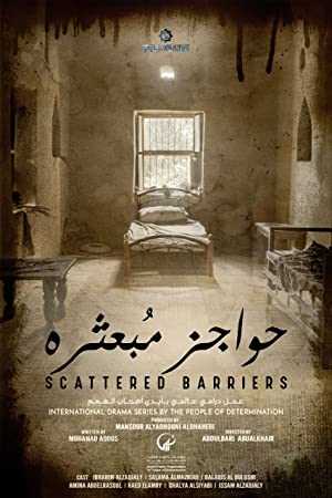 Scattered Barriers - TV Series