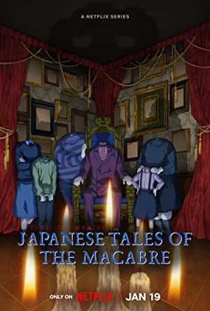 Junji Ito Maniac: Japanese Tales of the Macabre - netflix