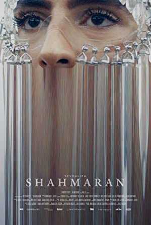 Shahmaran - netflix