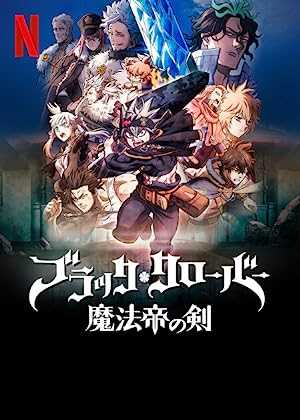 Black Clover: Sword of the Wizard King - Movie