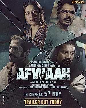 Afwaah - Movie
