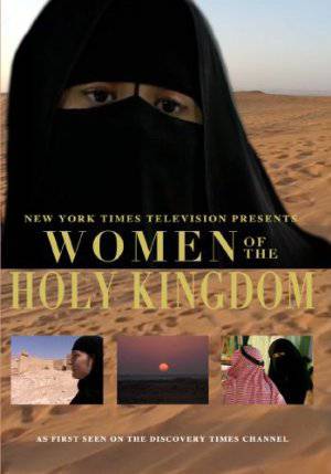 Women of the Holy Kingdom