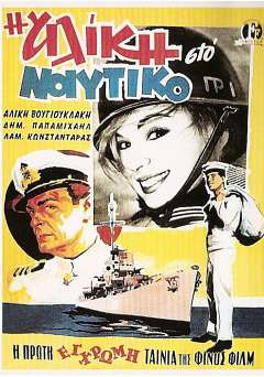 Alice In The Navy - Movie