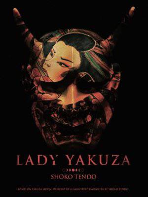Lady Yakuza - Amazon Prime