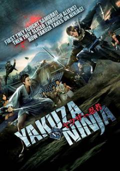 Yakuza vs Ninja - Movie
