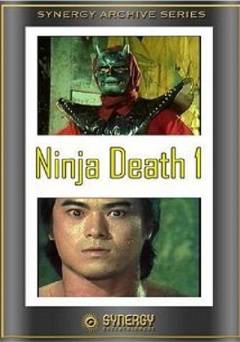 Ninja Death - Amazon Prime