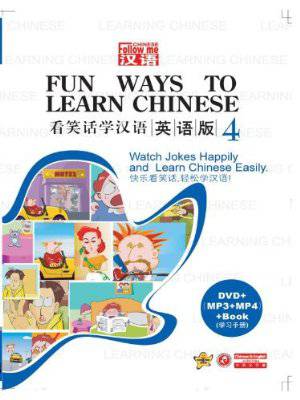 Fun Ways To Learn Chinese - Movie