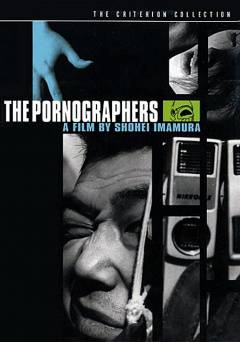 The Pornographers - Movie