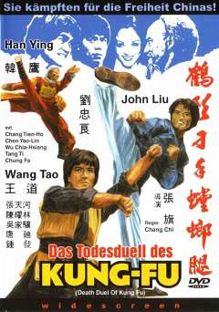 Death Duel of Kung Fu - Amazon Prime