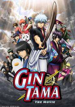 Gintama: The Movie - HULU plus