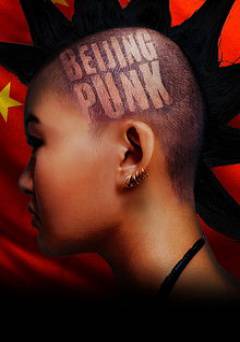 Beijing Punk - Amazon Prime