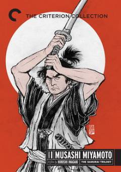 Samurai I: Musashi Miyamoto - HULU plus