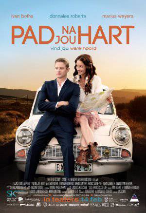 Road to Your Heart - Amazon Prime