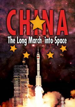 Chinas Long March Into Space - Movie