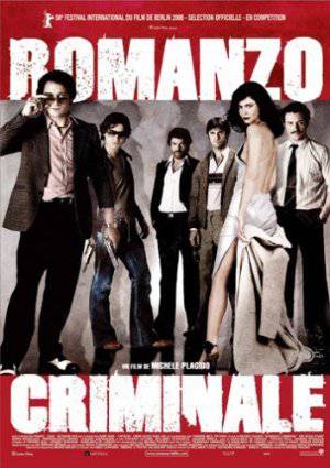 Romanzo Criminale - TV Series