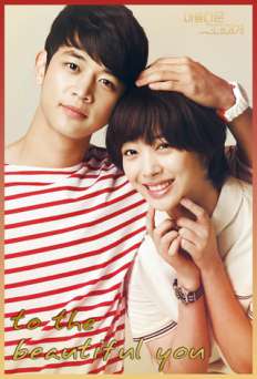 To the Beautiful You - TV Series