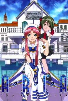 Aria: The Animation - TV Series