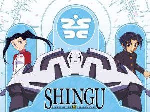 Shingu: Secret of the Stellar Wars - TV Series