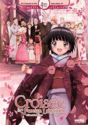 Croisee in a Foreign Labyrinth - HULU plus