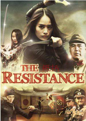 The Resistance - HULU plus