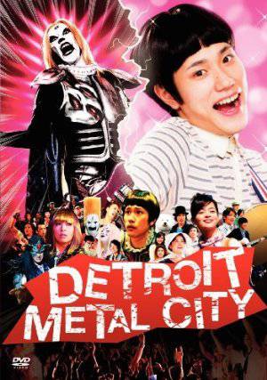 Detroit Metal City - TV Series