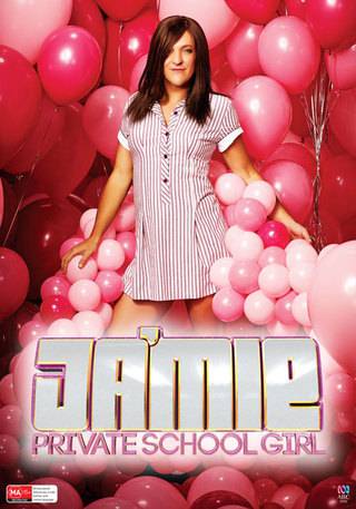 Jamie: Private School Girl - HBO
