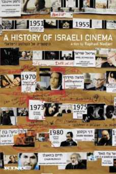 A History of Israeli Cinema - Amazon Prime