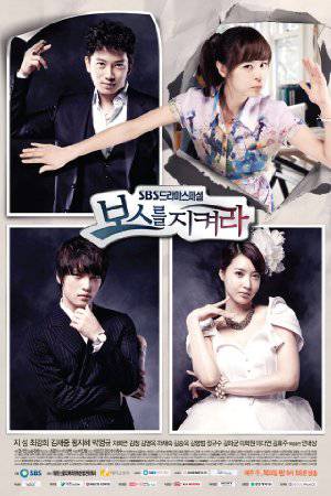 Protect the Boss - TV Series
