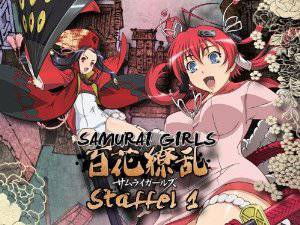 Samurai Girls - Amazon Prime